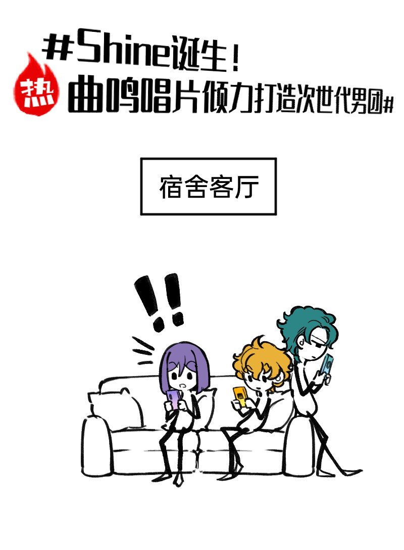 53 外挂充值-第54话