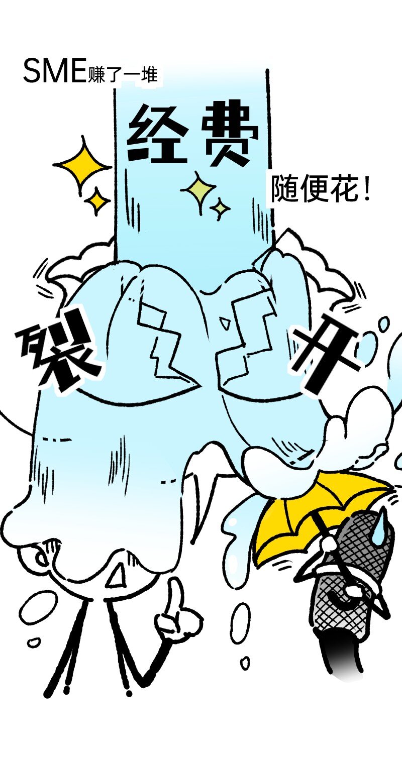 番外02 谦哥的快乐-第56话