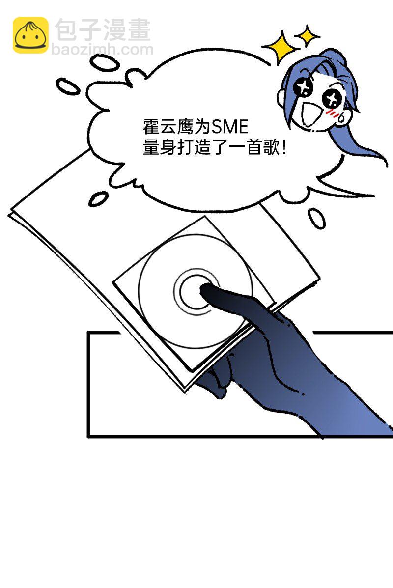 56 直球斩乱麻-第58话