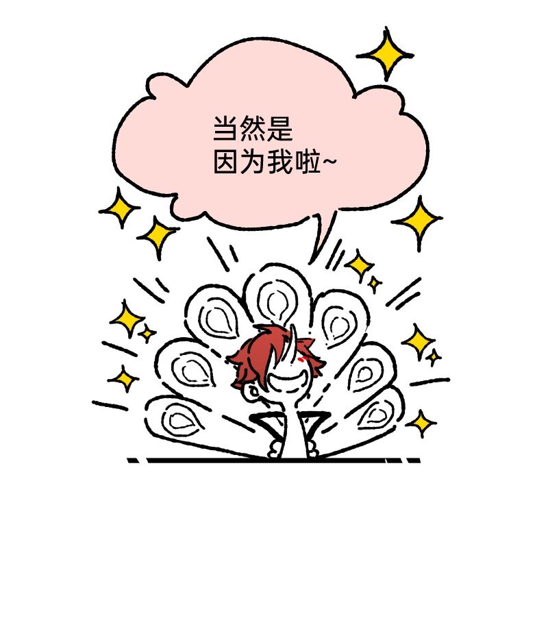 56 直球斩乱麻-第58话