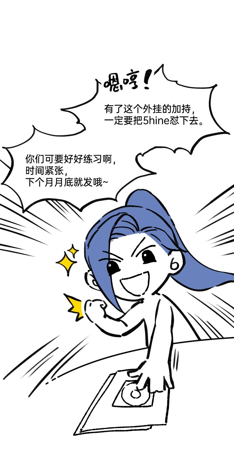 56 直球斩乱麻-第58话