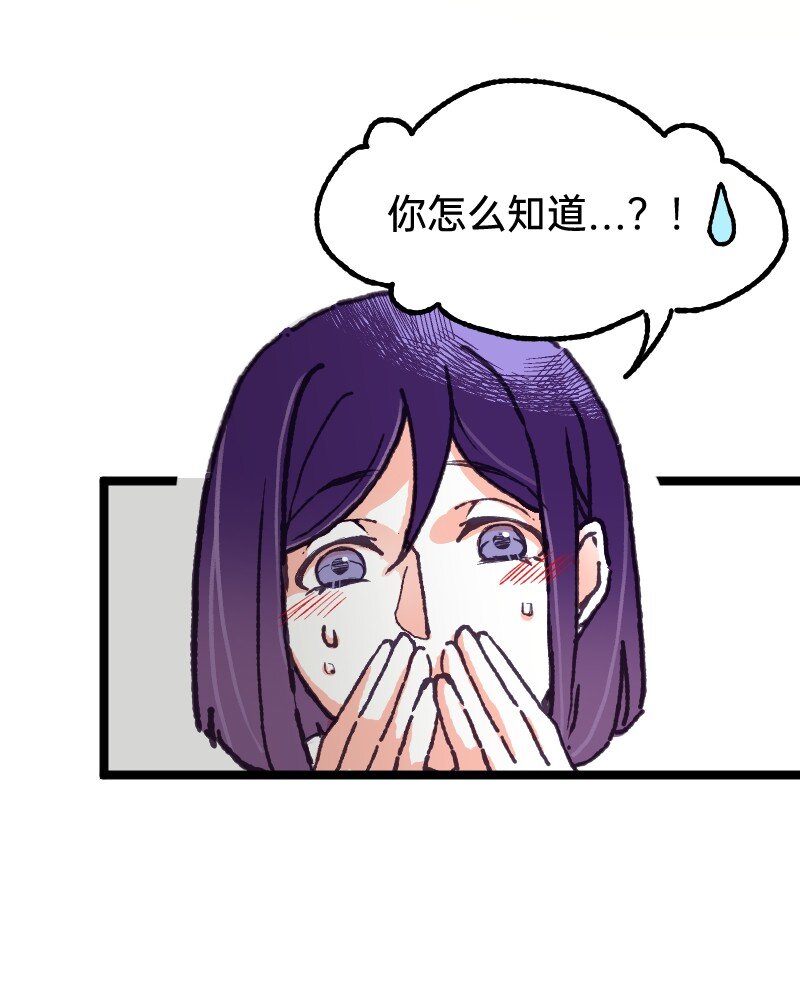 56 直球斩乱麻-第58话