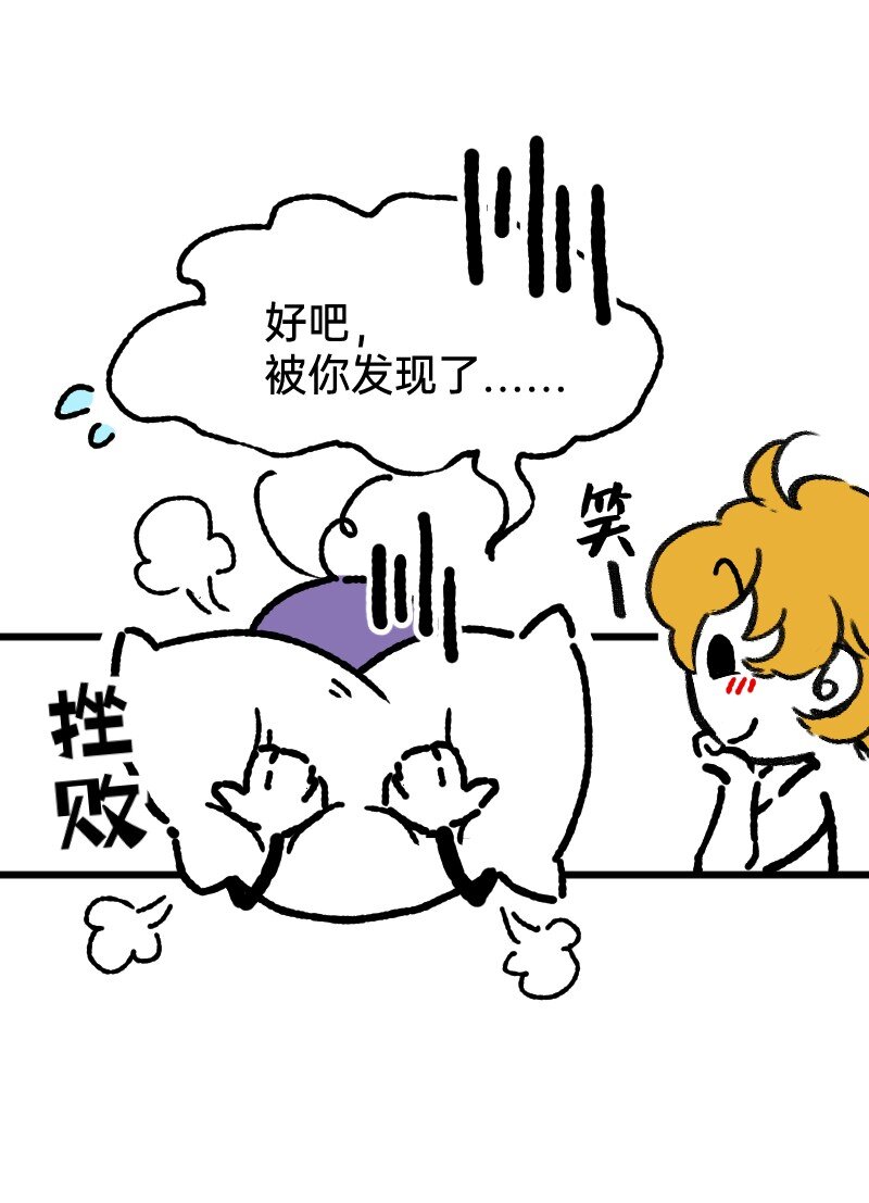 56 直球斩乱麻-第58话