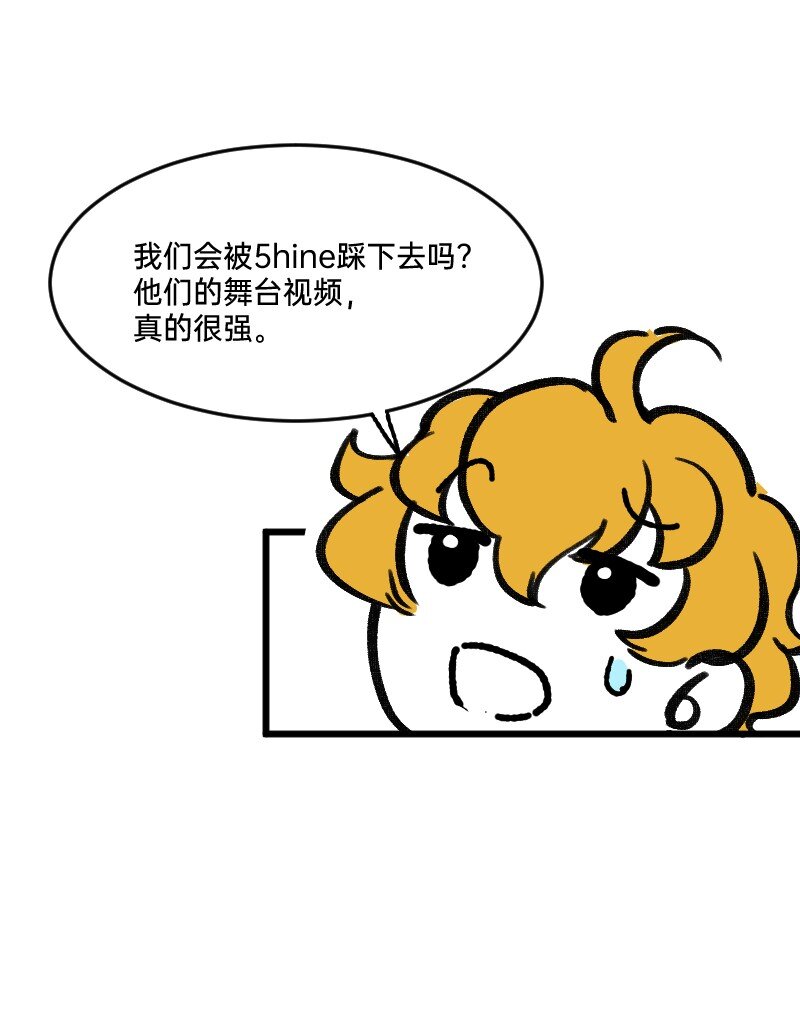 60 天才是我-第62话