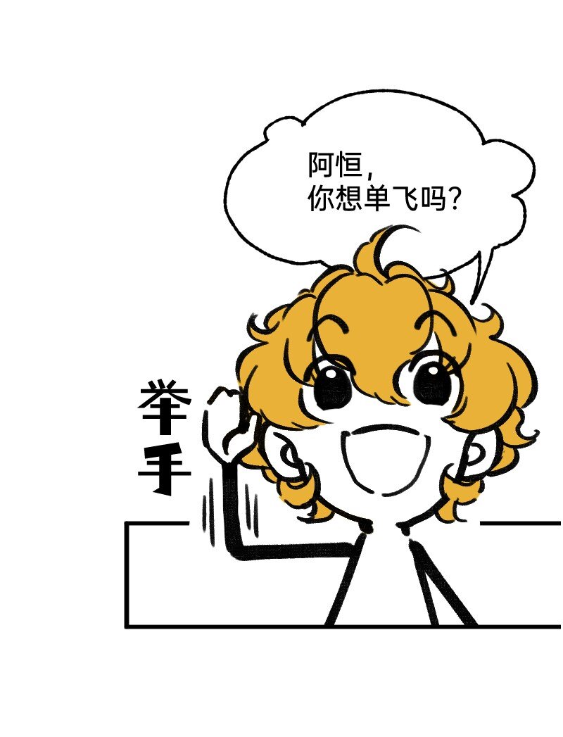 60 天才是我-第62话