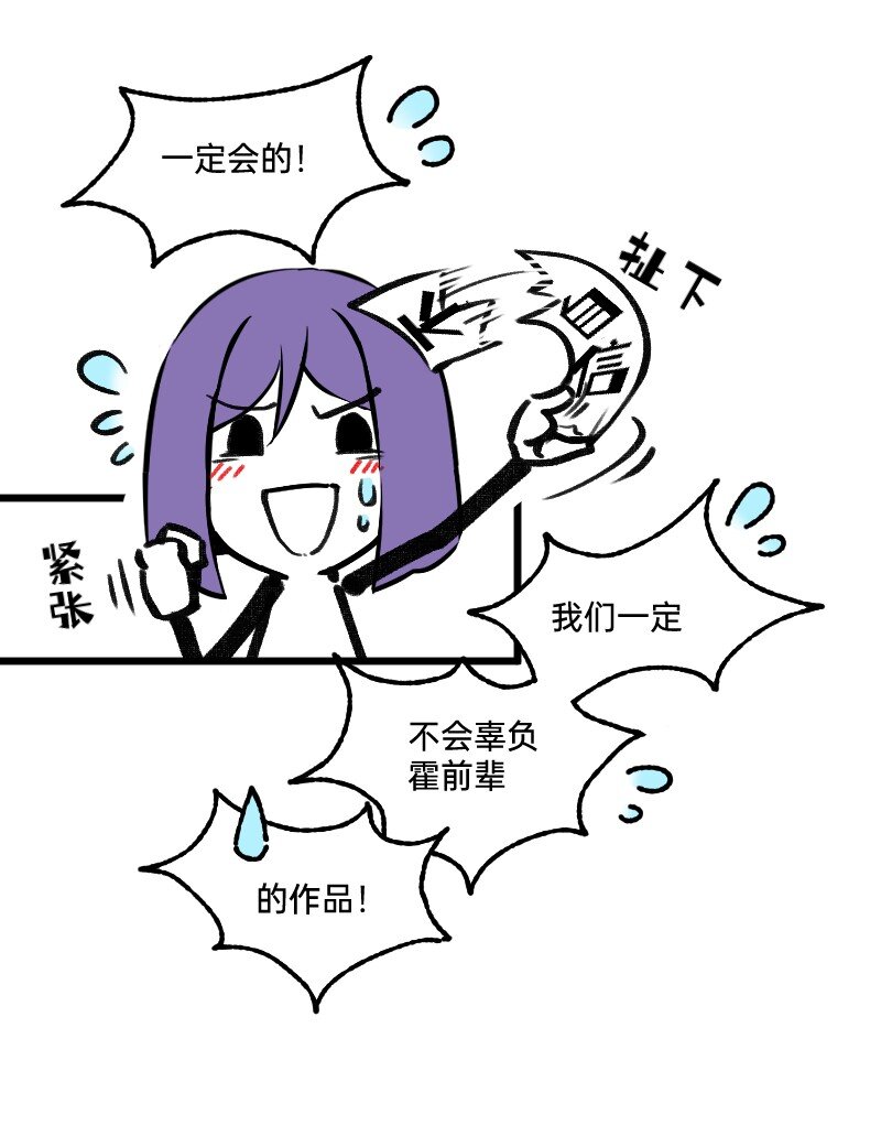 64 冲锋号角-第66话