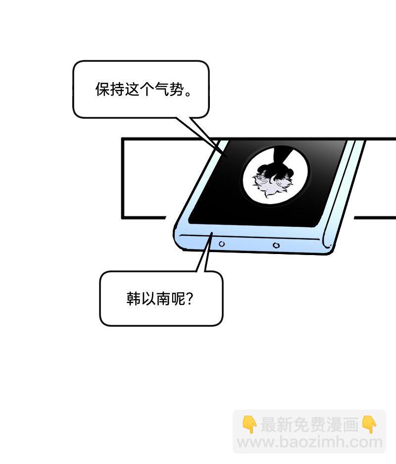 64 冲锋号角-第66话