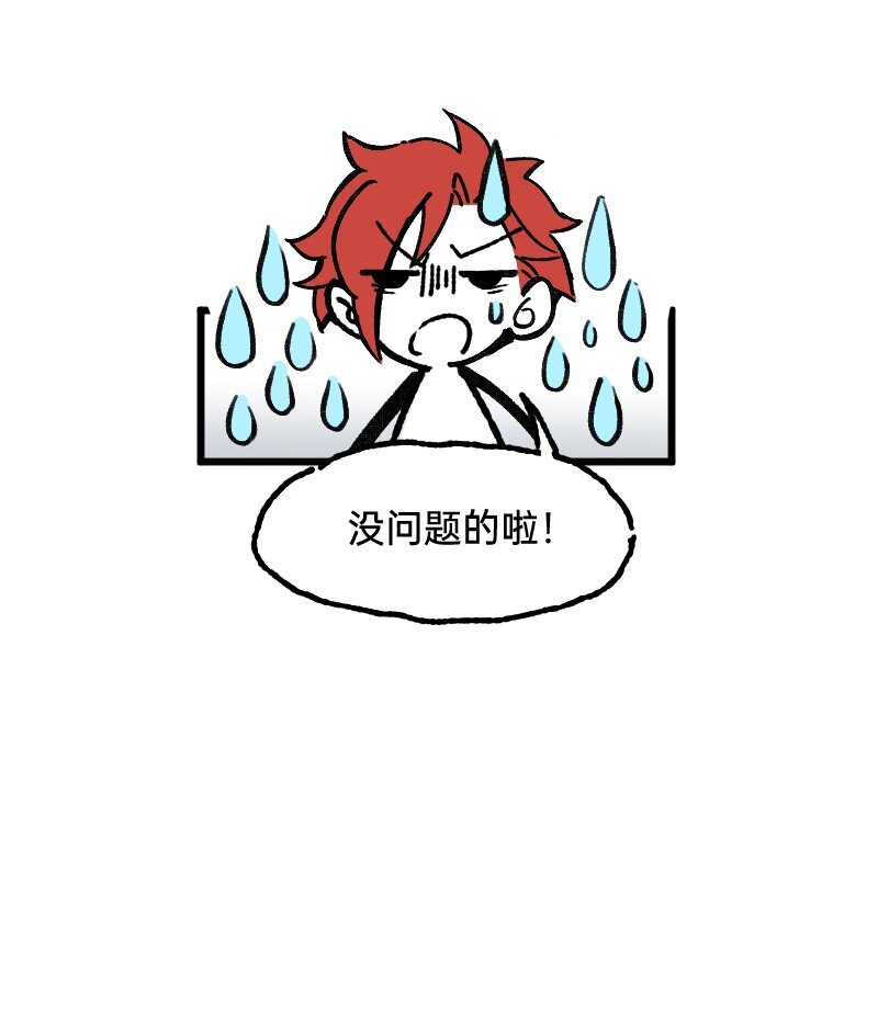 64 冲锋号角-第66话