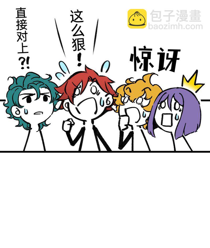64 冲锋号角-第66话