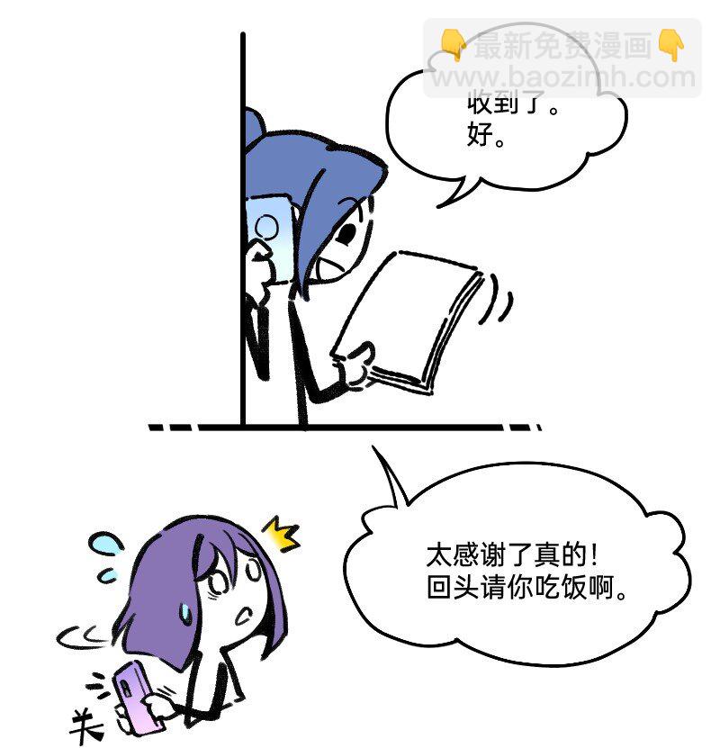 64 冲锋号角-第66话