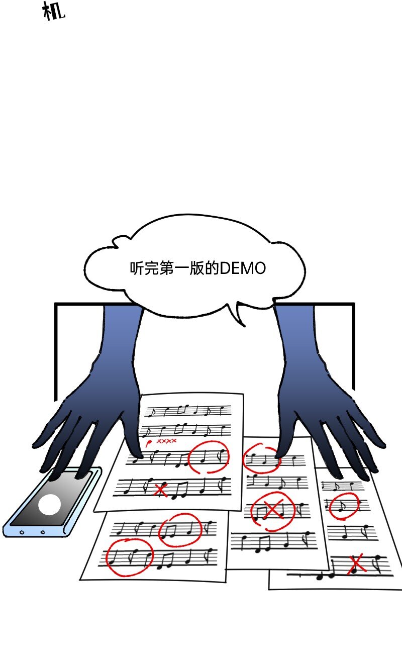 64 冲锋号角-第66话