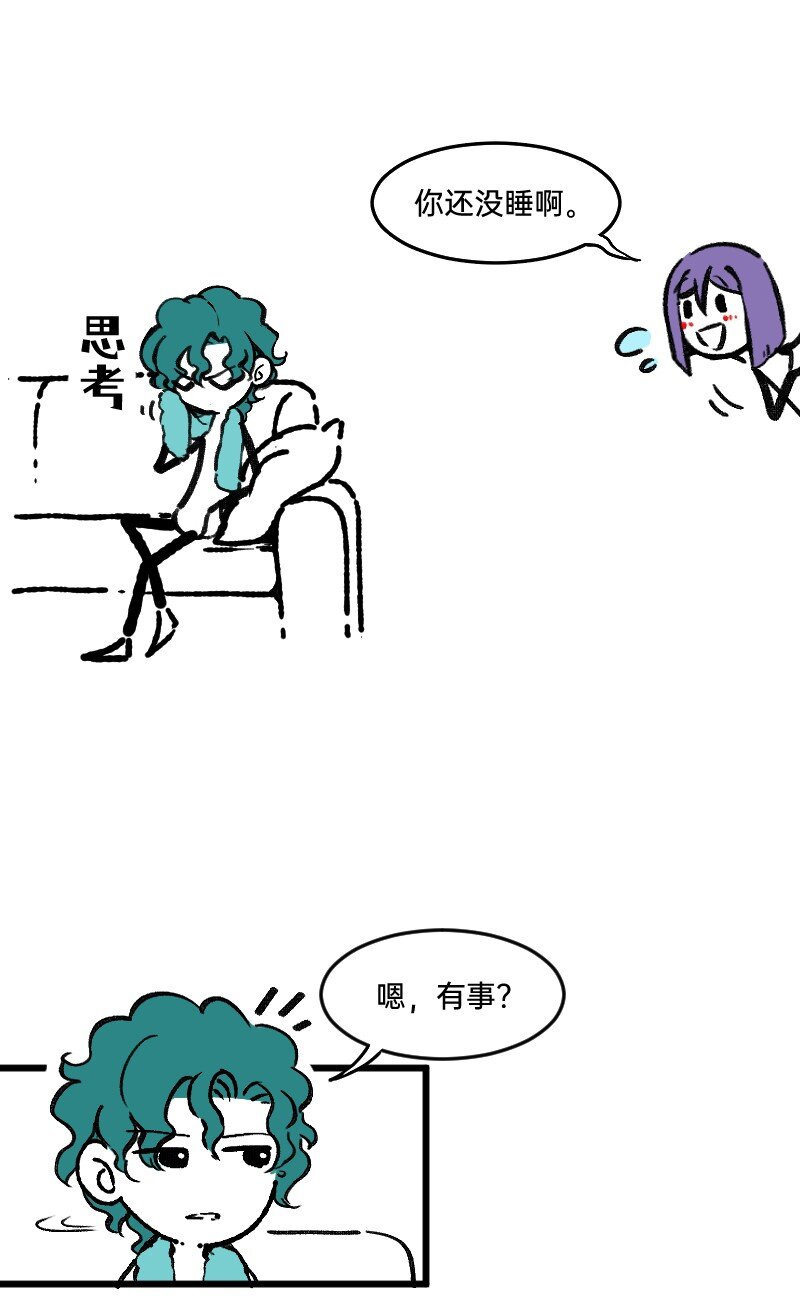 66 真的团魂发芽-第68话