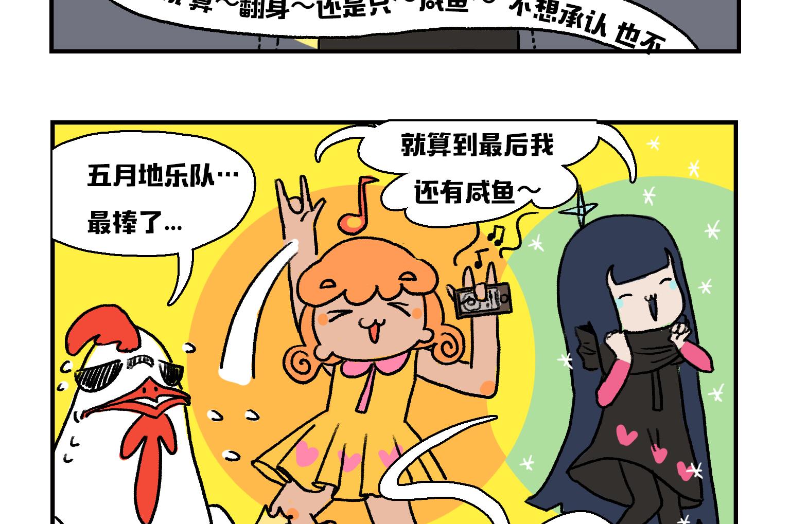 第2话 直击灵魂的旋律-第2话