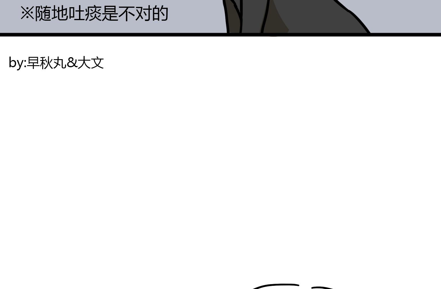 第102话 满血复活-第102话