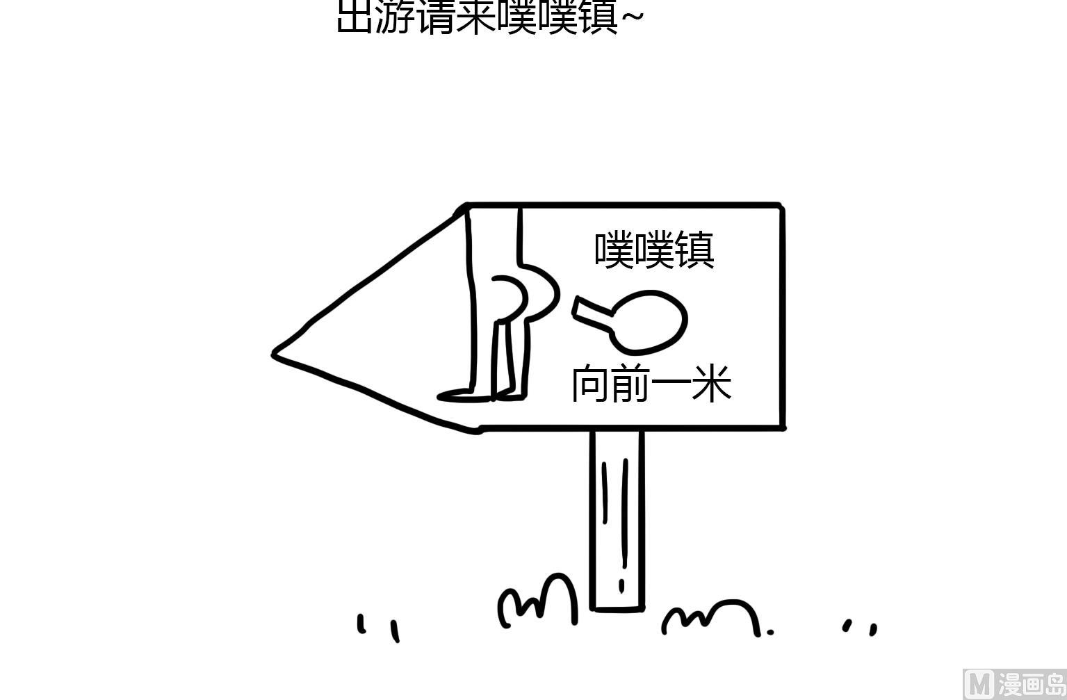 第108话 沙冰四部曲-第108话