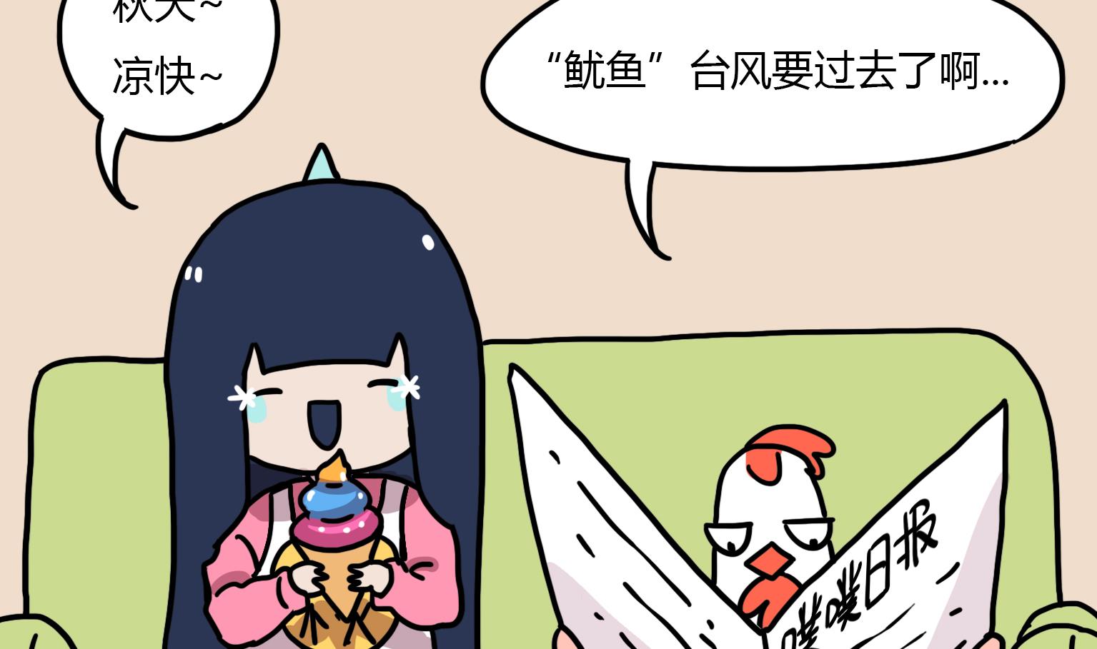第110话 噩耗-第110话