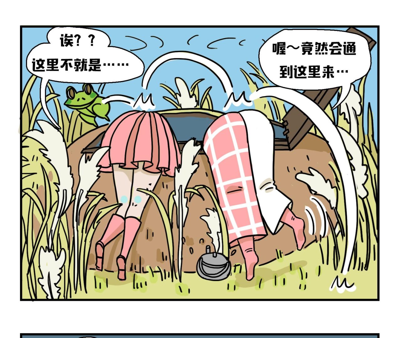 第12话 啊..又-第12话