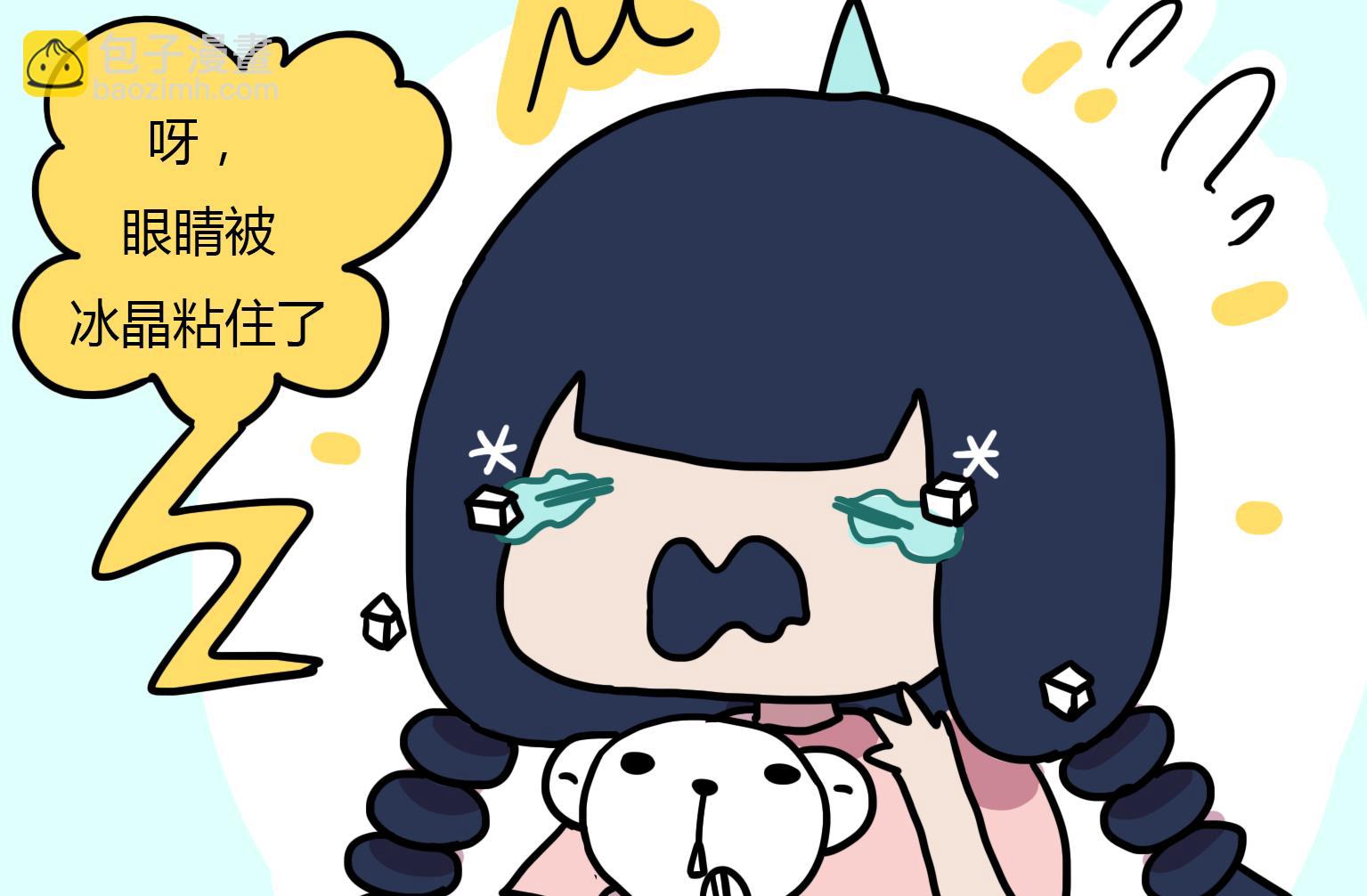第112话 冰晶眼泪-第112话