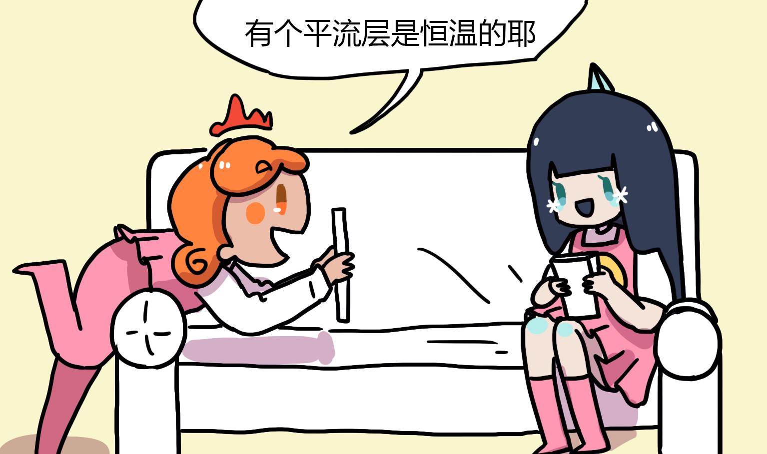 第114话 想去的地方-第114话