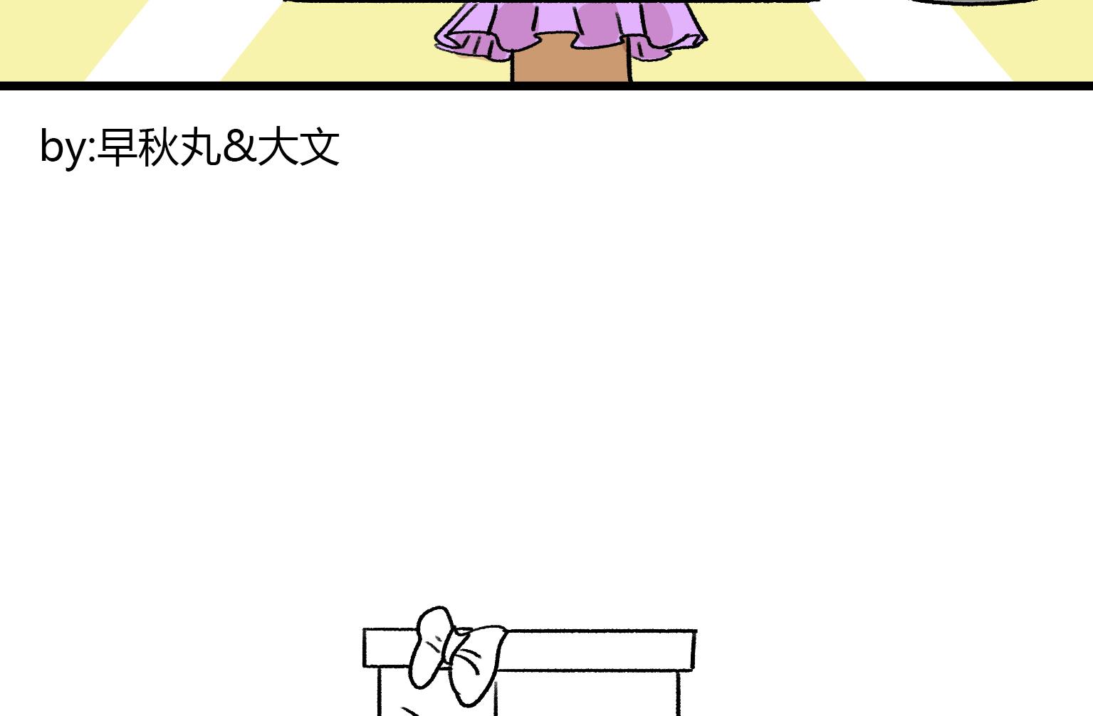 第118话 邮箱子-第118话
