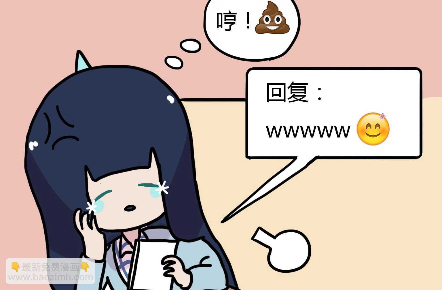 第124话 为了赞！-第124话