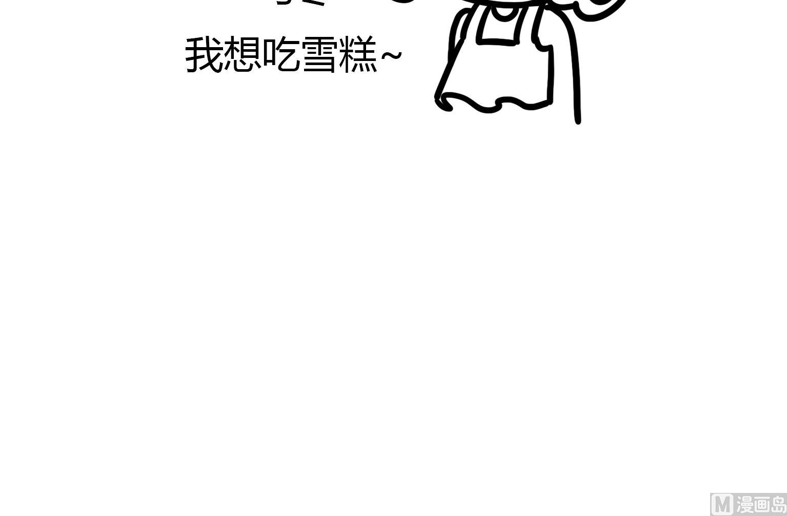 第126话 入口即化-第126话