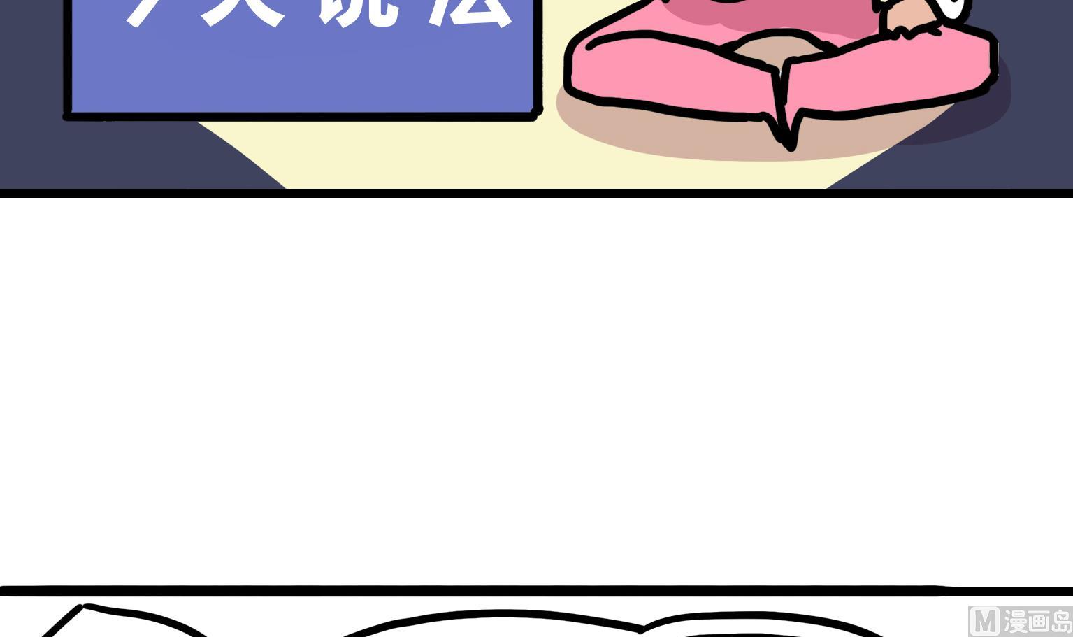 第128话 我已经报警了-第128话
