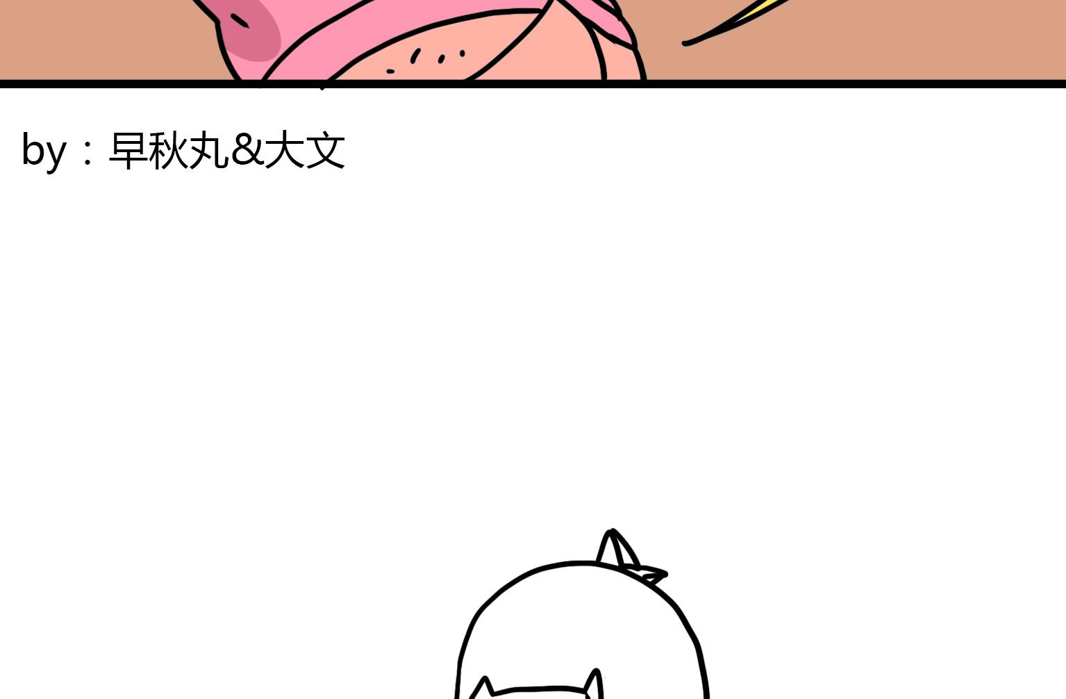 第130话 闲的-第130话