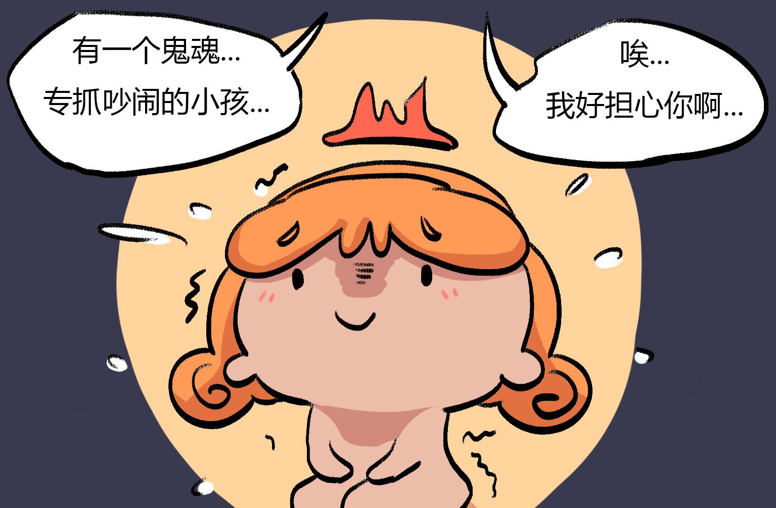 第132话 乖巧-第132话