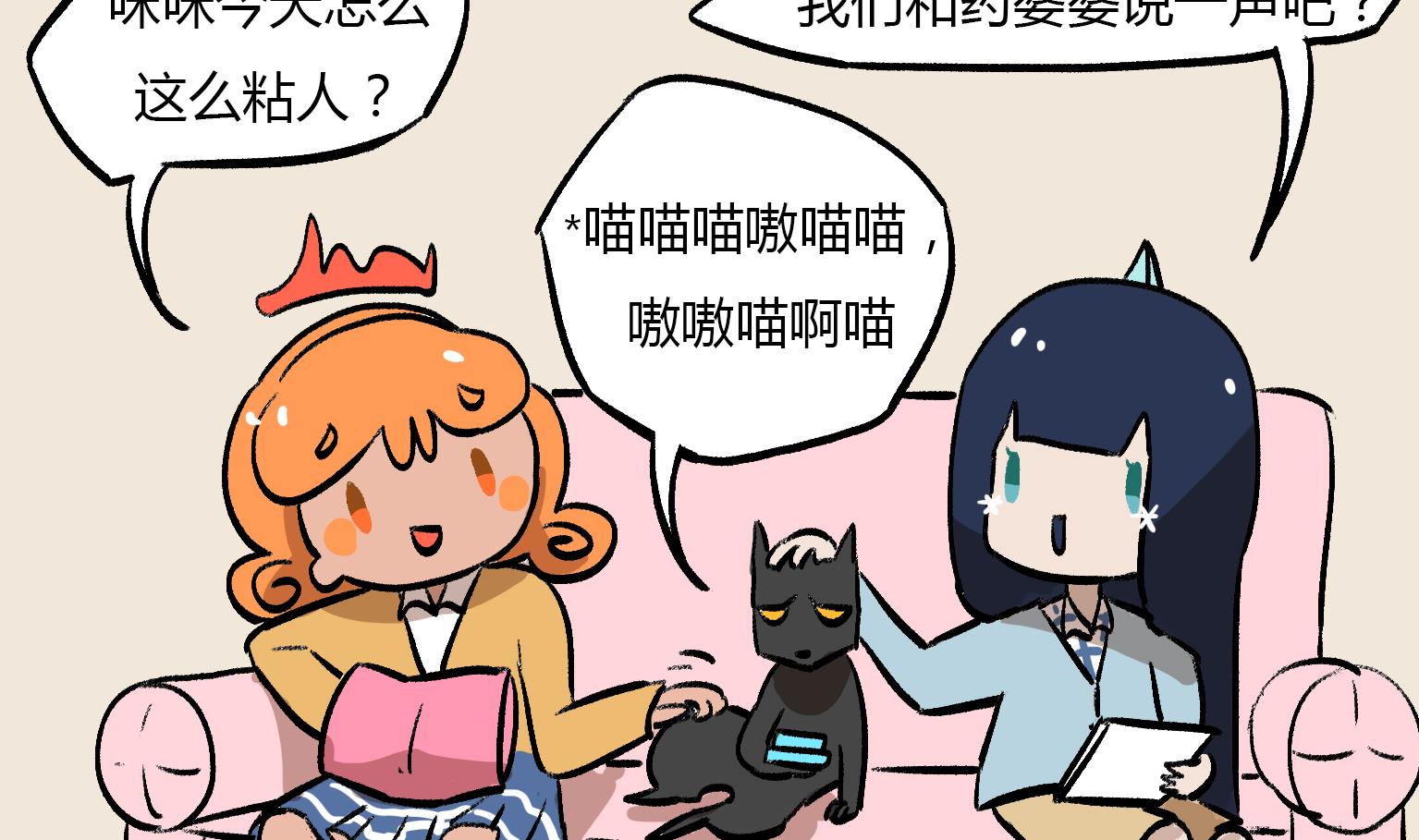 第136话 打码-第136话