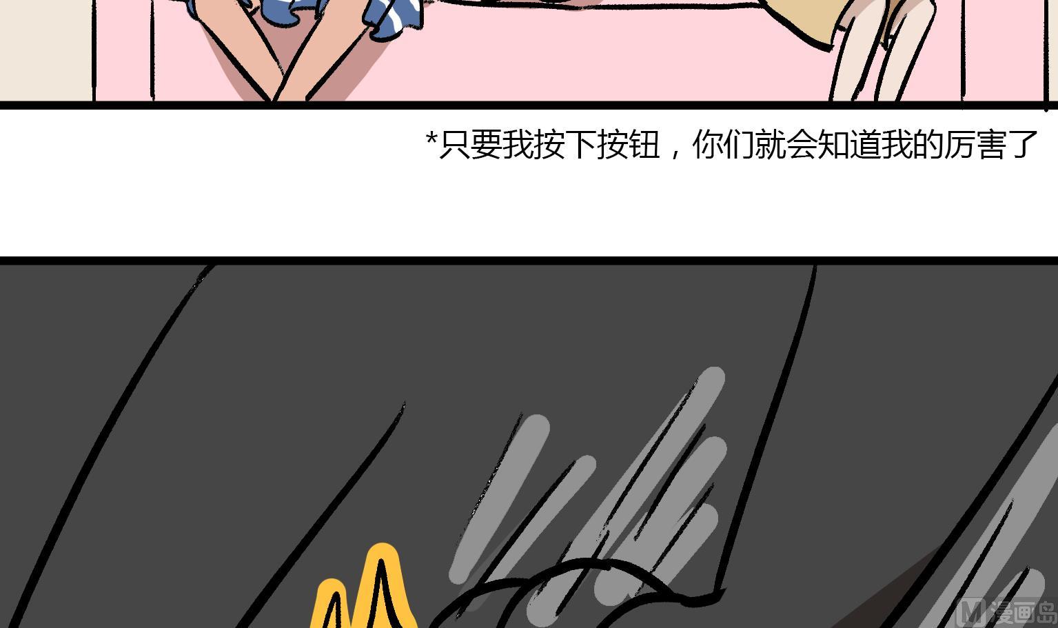 第136话 打码-第136话