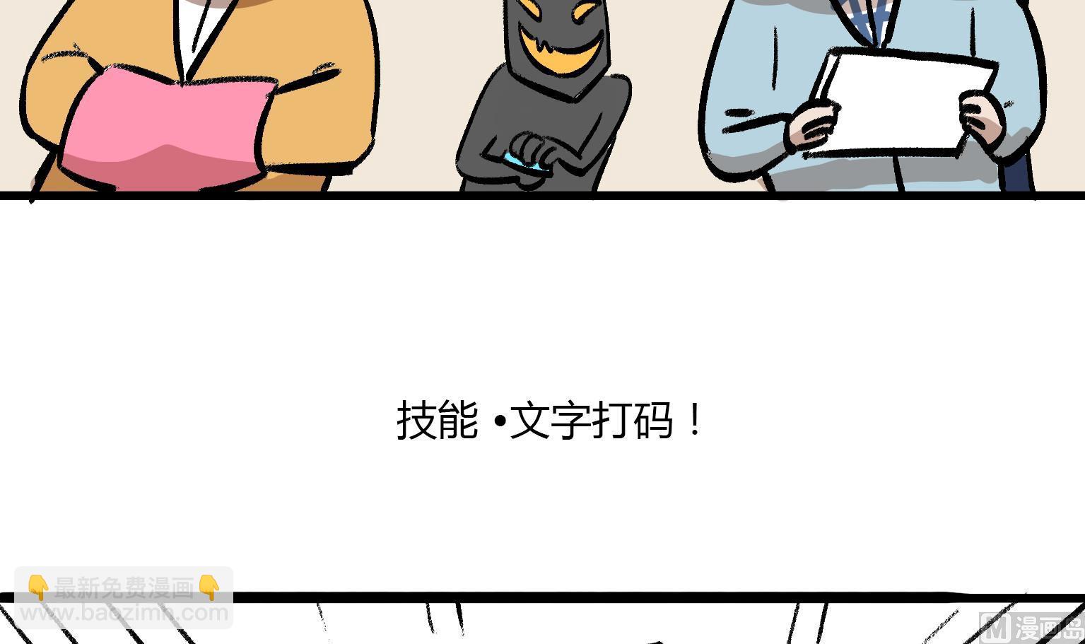 第136话 打码-第136话