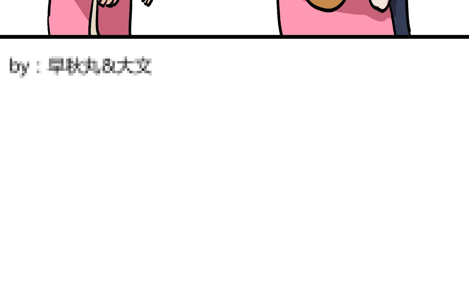 第138话 写出来！-第138话