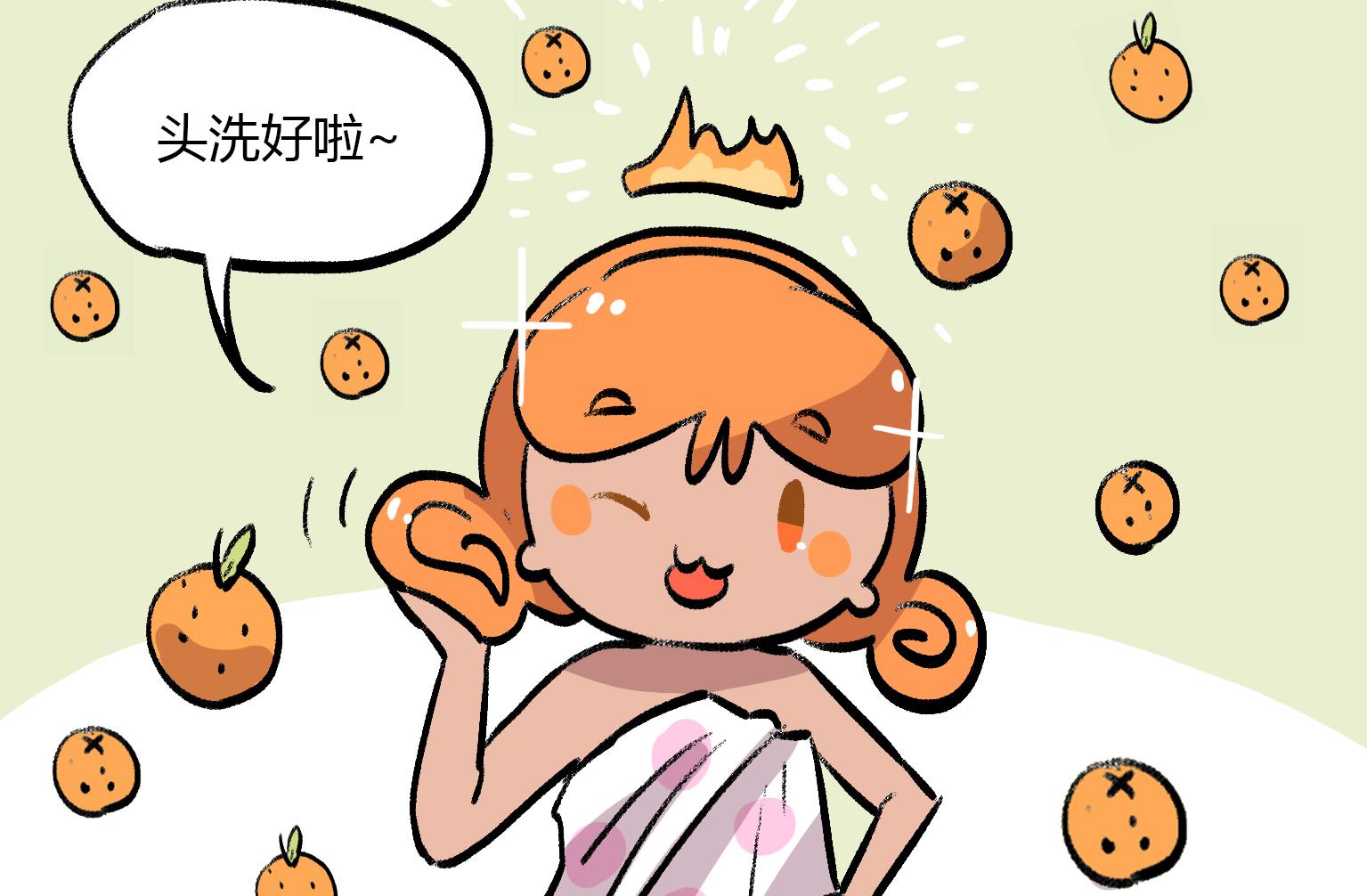第144话 桔子味的头-第144话