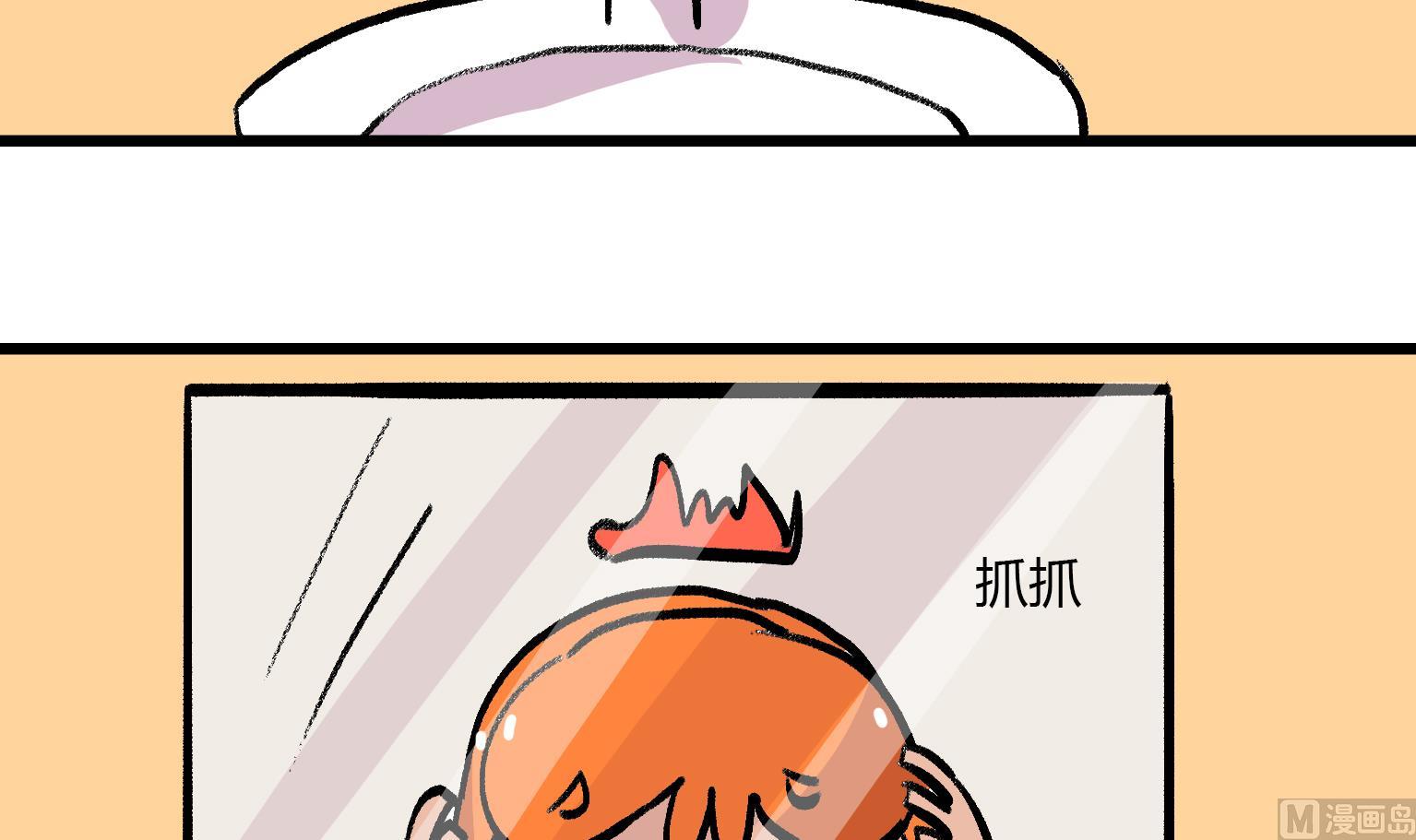 第146话 关于洗脸-第146话