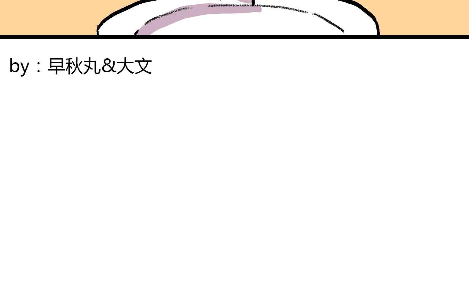 第146话 关于洗脸-第146话
