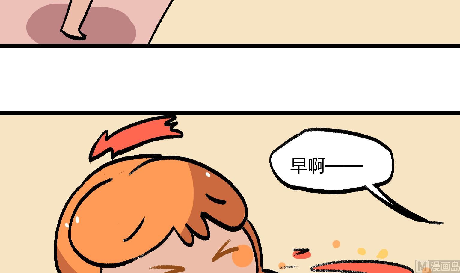 第148话 一个喷嚏-第148话