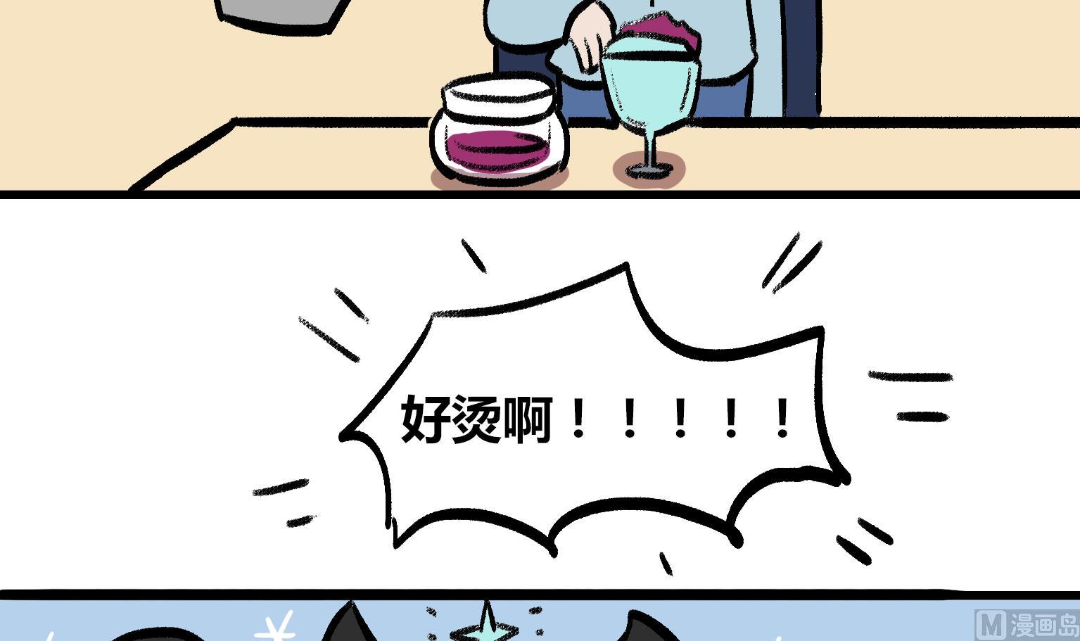 第148话 一个喷嚏-第148话