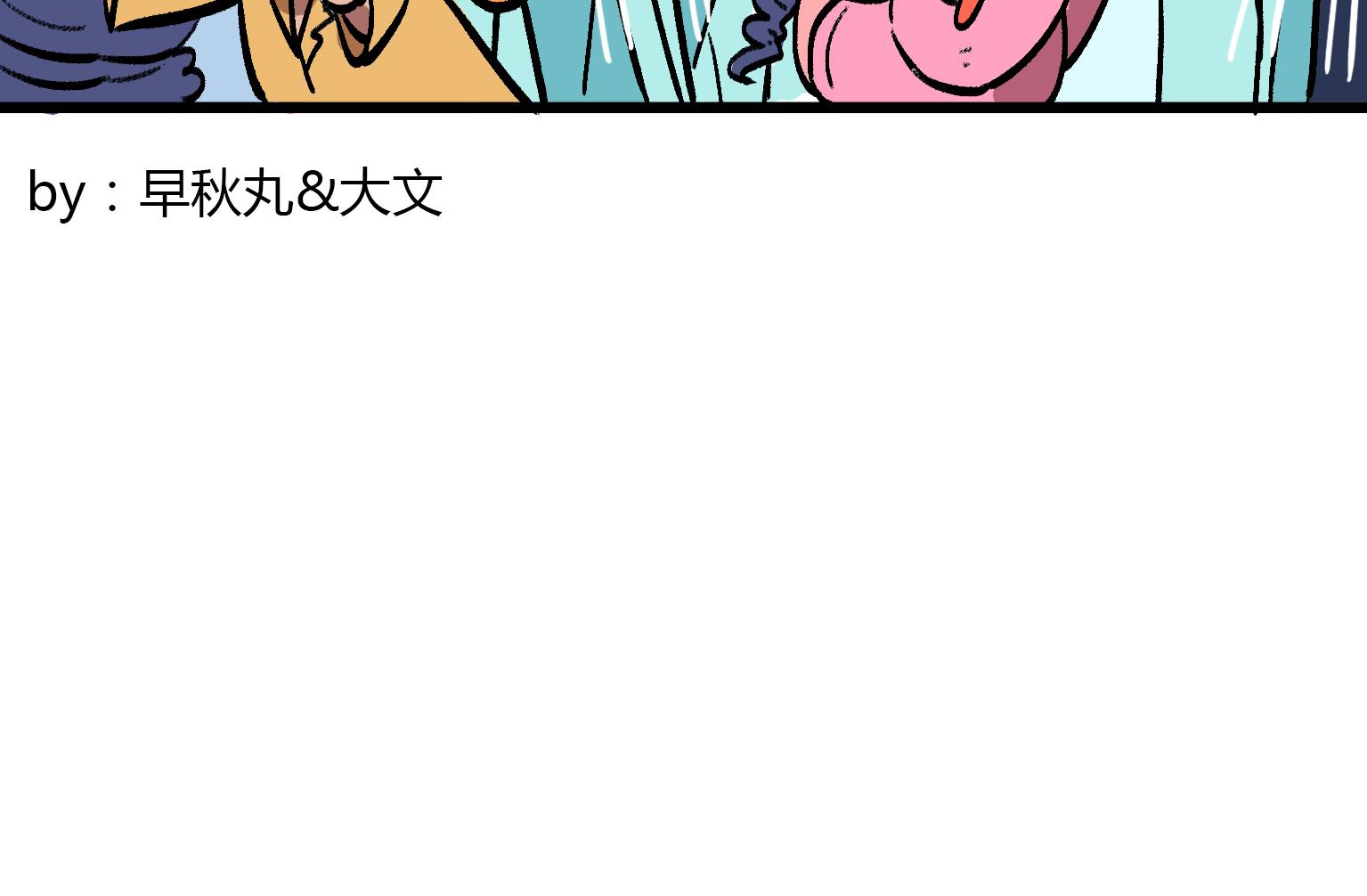 第148话 一个喷嚏-第148话