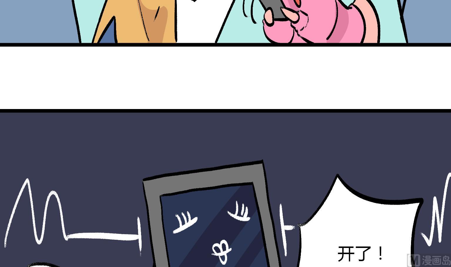 第150话 你竟然是这样的MP3-第150话