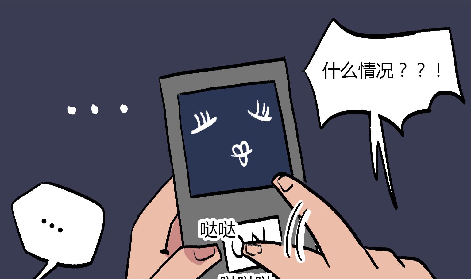 第150话 你竟然是这样的MP3-第150话