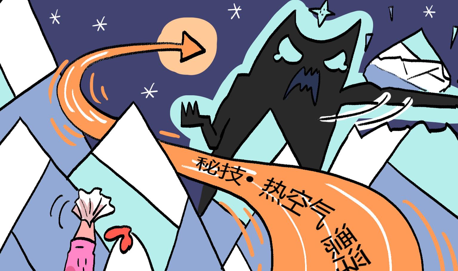 第154话 最遥远的距离-第154话