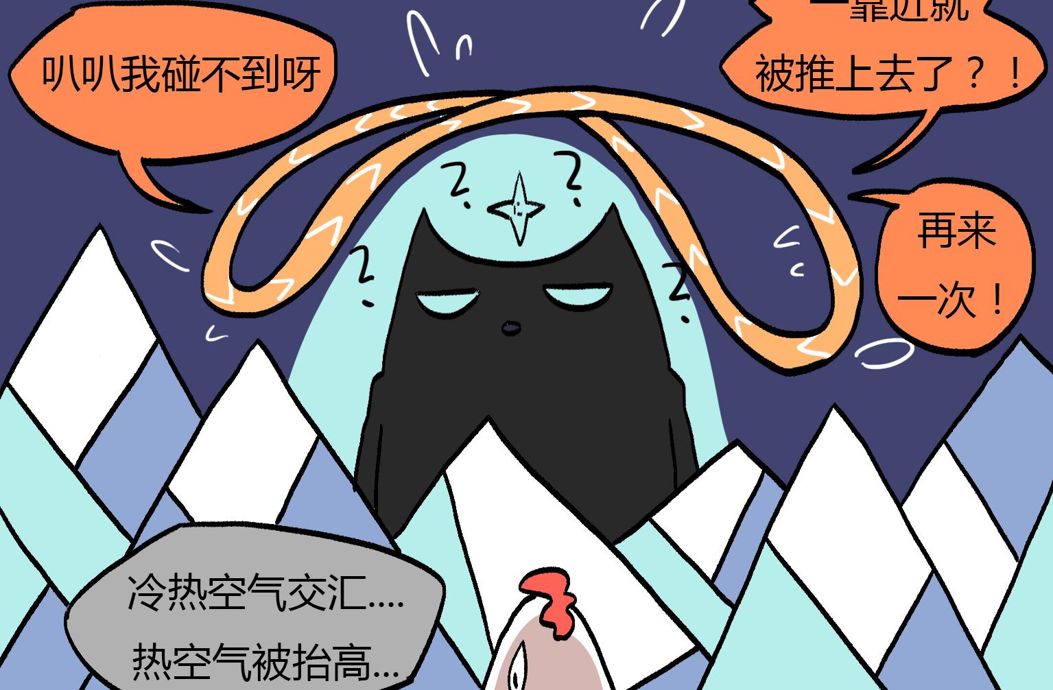 第154话 最遥远的距离-第154话