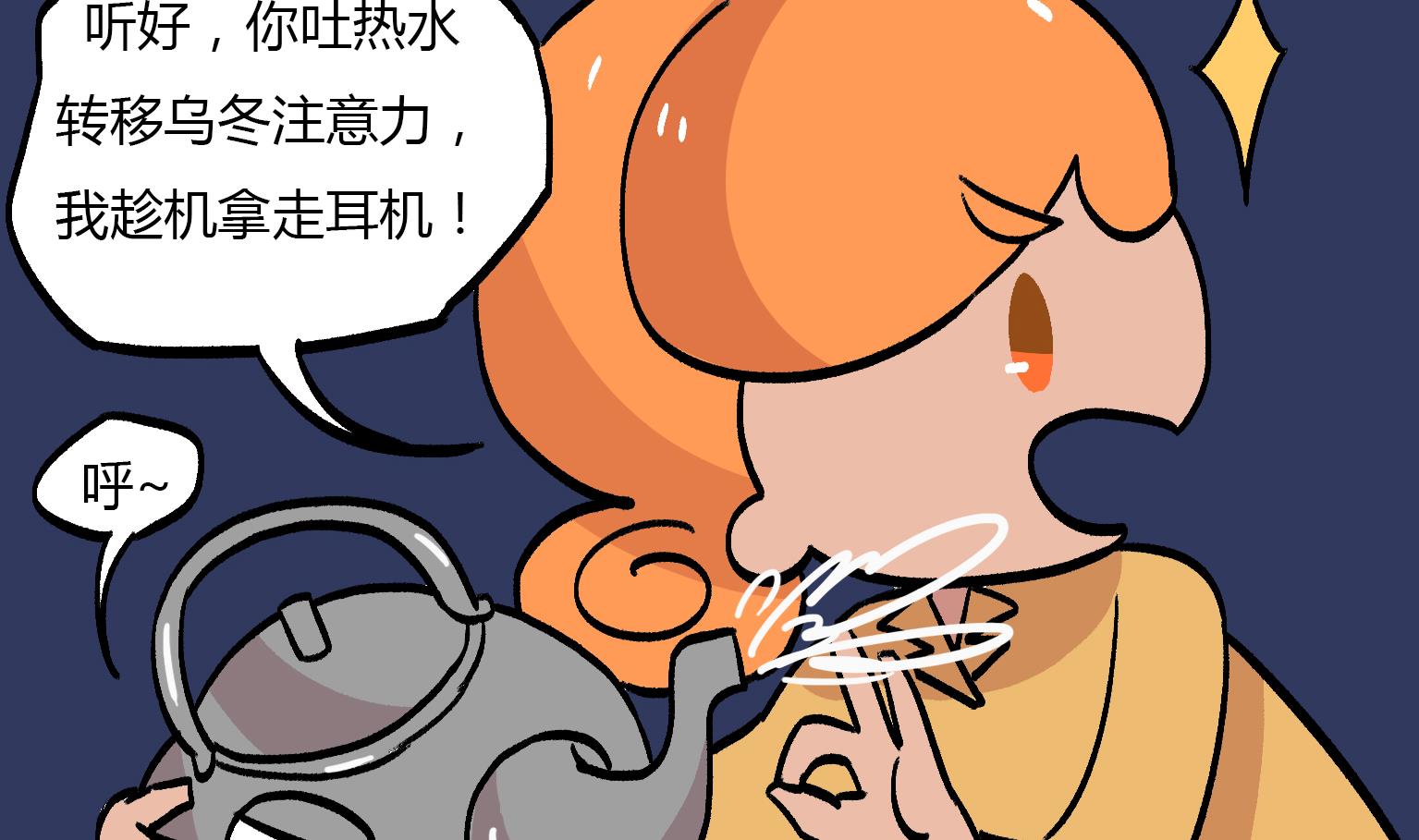 第156话 变回去-第156话