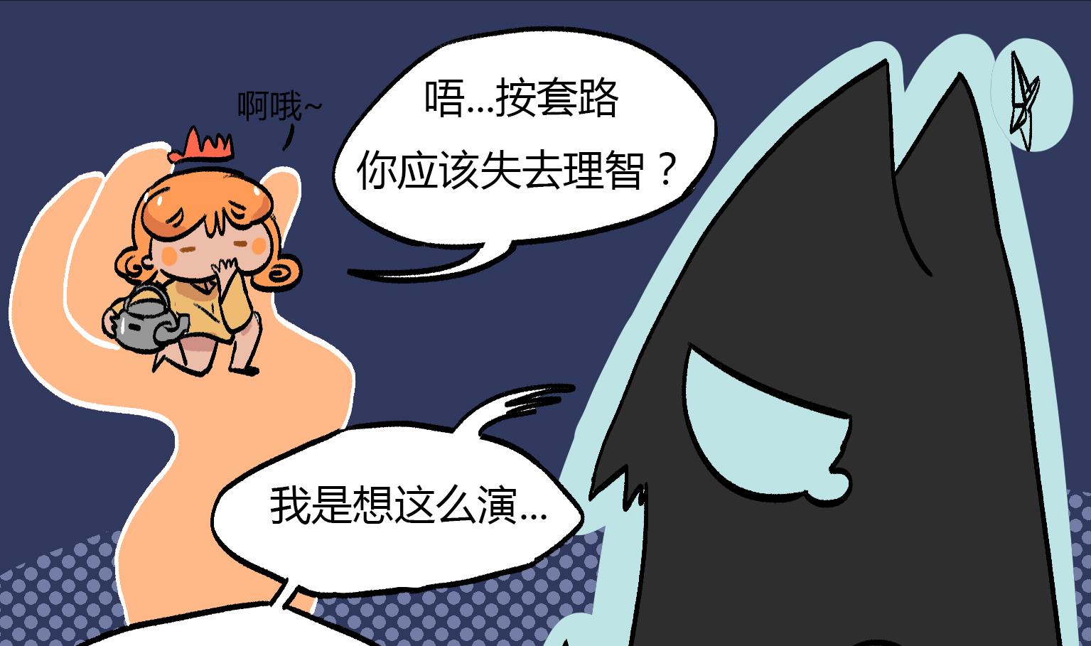 第156话 变回去-第156话