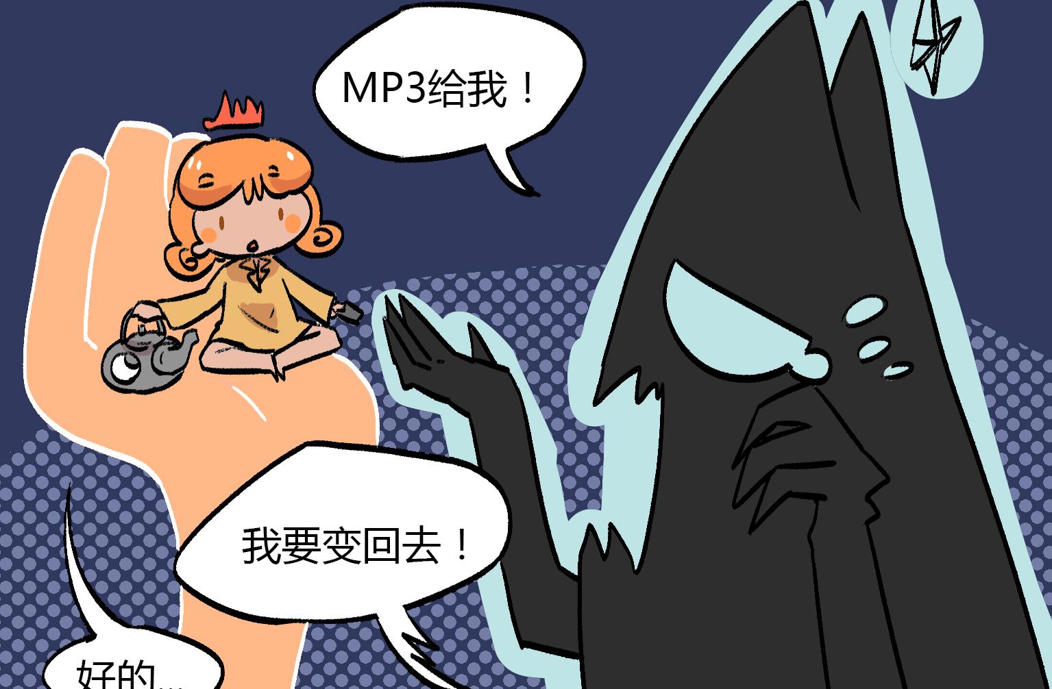 第156话 变回去-第156话