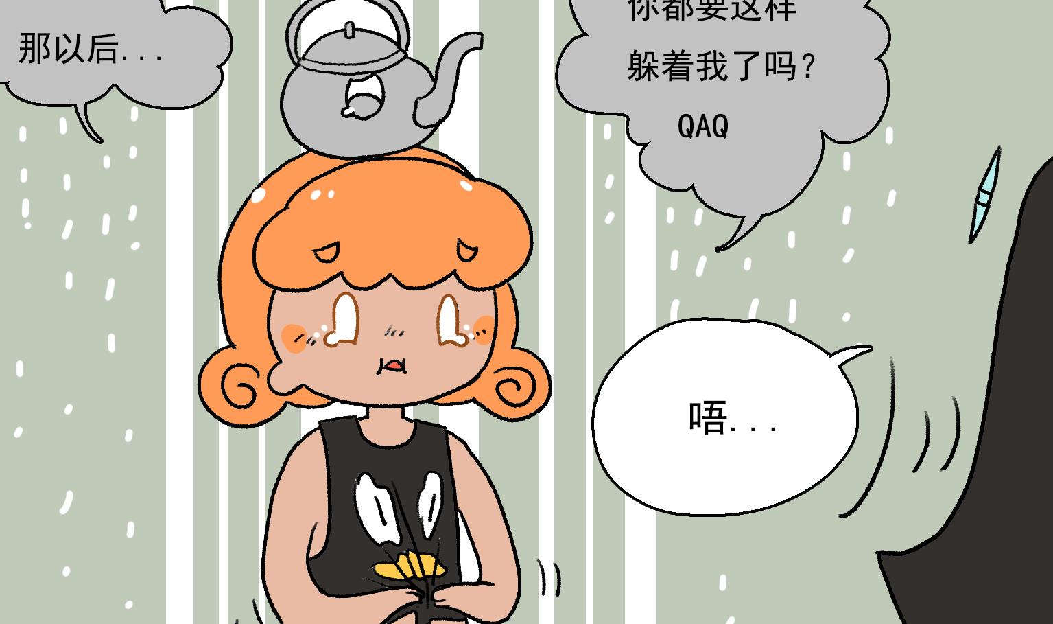 第24话 我不想炸-第24话