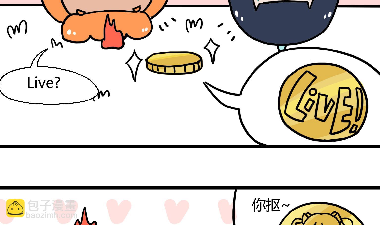 第30话 捡钱啦-第30话