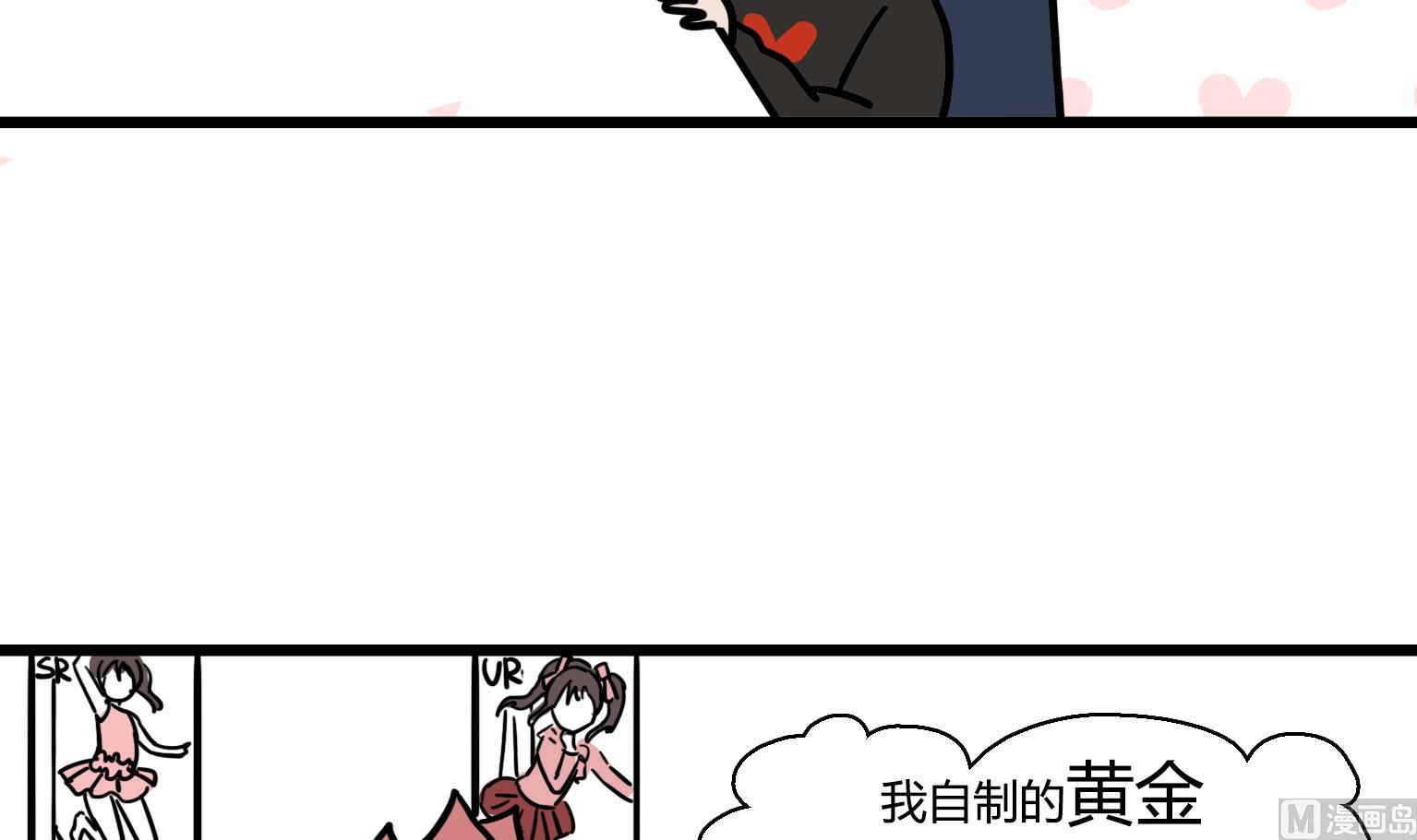 第30话 捡钱啦-第30话