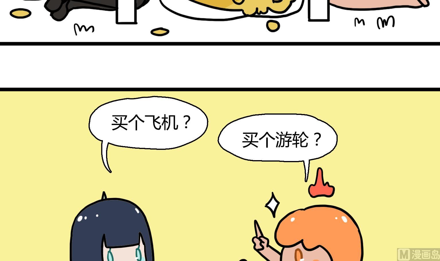 第34话 花不动-第34话